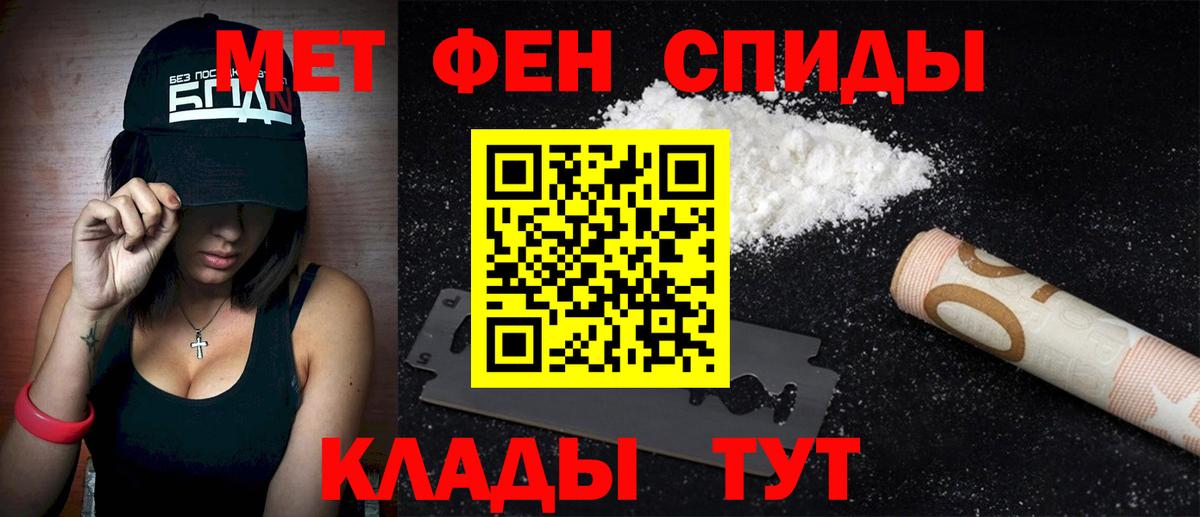 АМФЕТАМИН Premium  Амфетамин  АМФ  Вход с VPN  Волгодонск 