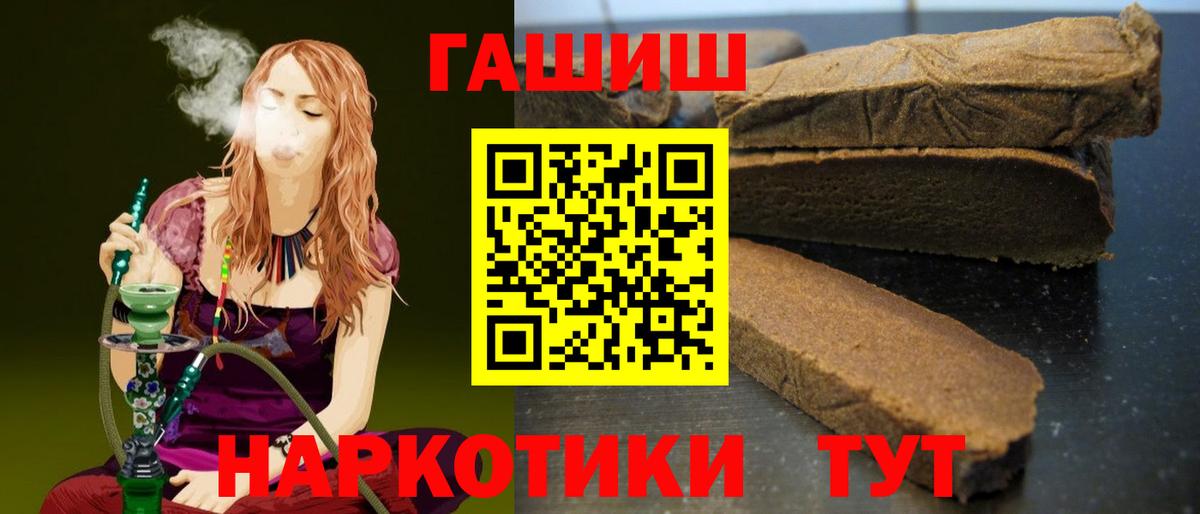 Волгодонск  Гашиш хэш  Вход с VPN  Гашиш AMNESIA HAZE 