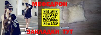 прущая мука Чапаевск