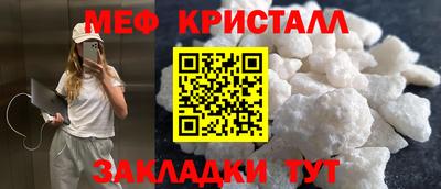 прущая мука Чапаевск
