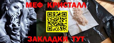 прущая мука Чапаевск