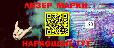 кокаин перу Чебаркуль