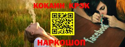 кокаин перу Чебаркуль