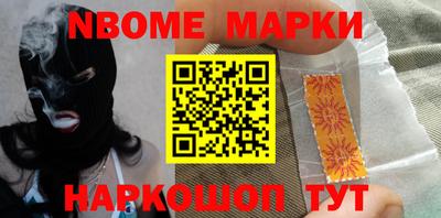 кокаин перу Чебаркуль