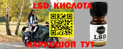 кокаин перу Чебаркуль