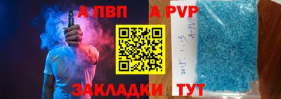 дживик Чебоксары