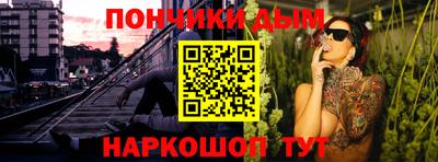 кокаин перу Чебаркуль