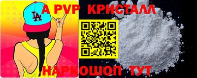 дживик Чебоксары