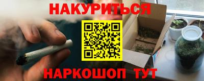 кокаин перу Чебаркуль