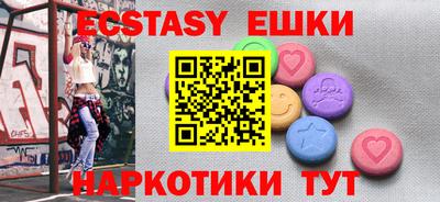 кокаин перу Чебаркуль