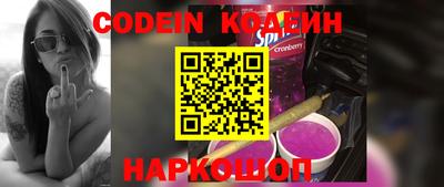 кокаин перу Чебаркуль