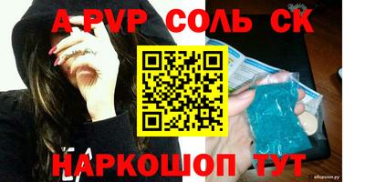 прущая мука Чапаевск