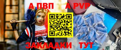 дживик Чебоксары