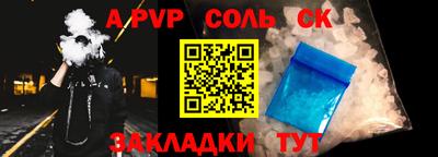прущая мука Чапаевск