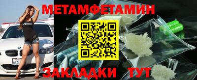 дживик Чебоксары