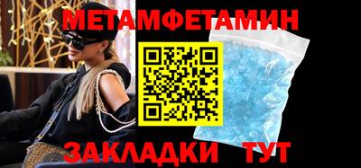 дживик Чебоксары
