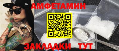 дживик Чебоксары