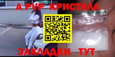 прущая мука Чапаевск