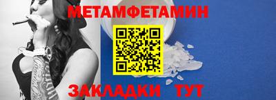 дживик Чебоксары
