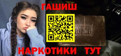 кокаин перу Чебаркуль