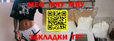 прущая мука Чапаевск
