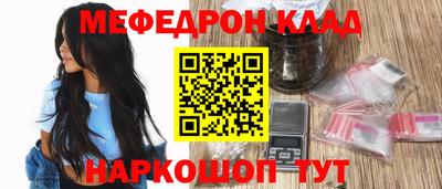 кокаин перу Чебаркуль