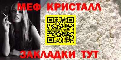 прущая мука Чапаевск