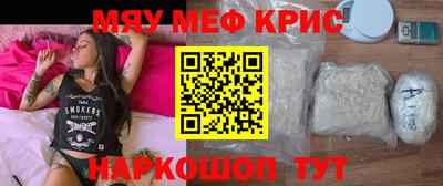 прущая мука Чапаевск