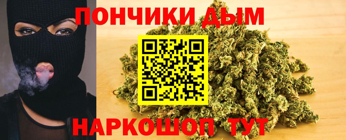 Марихуана SATIVA & INDICA  Шишки марихуана гибрид  Волгодонск  Вход с VPN  Конопля семена  Марихуана марихуана 